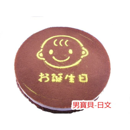 提拉米蘇