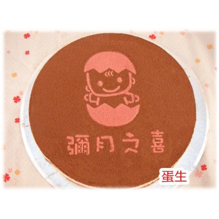 提拉米蘇