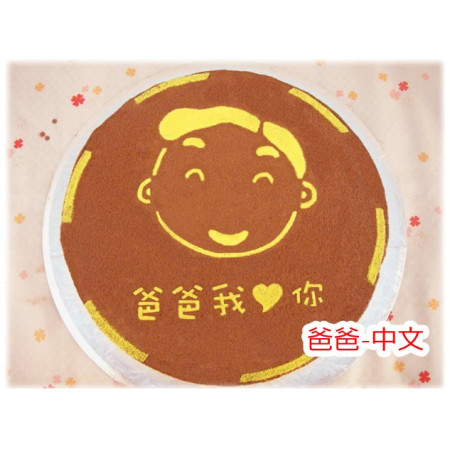 提拉米蘇