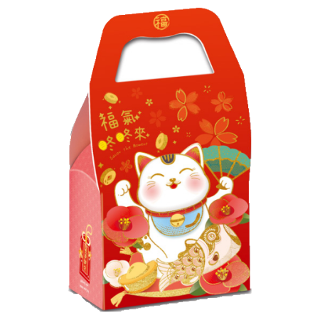 牛軋糖招財禮盒(280g±5％盒)~2027.01.01以後陸續出貨