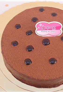素食無蛋巧克力蛋糕8吋(含運)